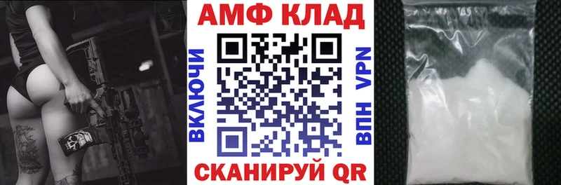 АМФ 97%  Городище 