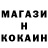 МЕТАМФЕТАМИН винт Markus Cole