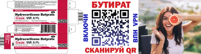 blacksprut ТОР  Городище  БУТИРАТ 1.4BDO 