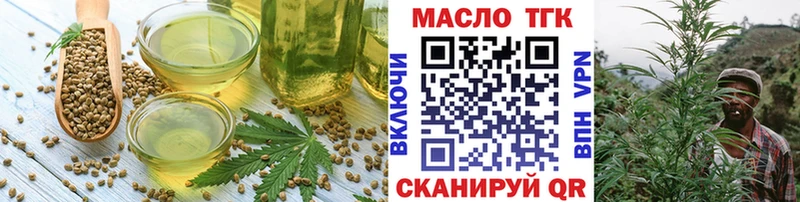 что такое наркотик  Городище  Еда ТГК марихуана 