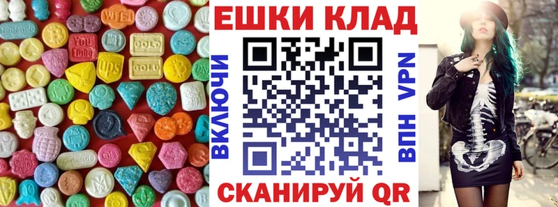 ЭКСТАЗИ 300 mg  Городище 