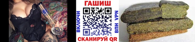 ГАШ убойный Городище