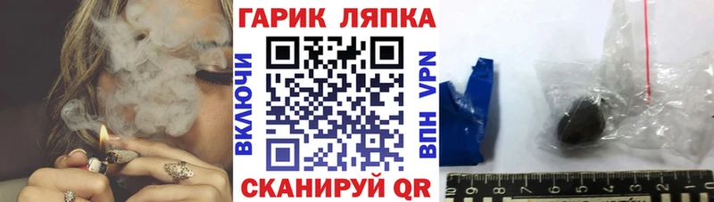 ГАШ Ice-O-Lator  Городище 
