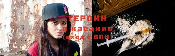 стаф Богородицк