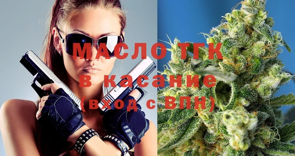 бутират Богородск