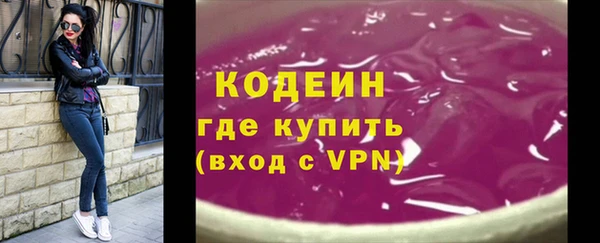бутират Богородск