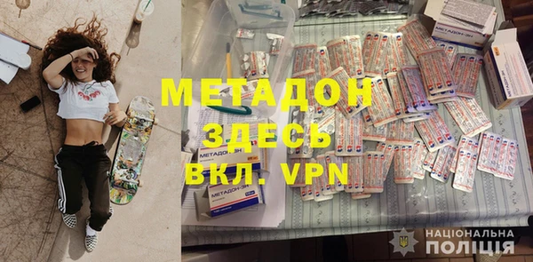 стаф Богородицк
