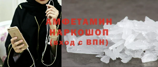 MDMA Premium VHQ Козловка