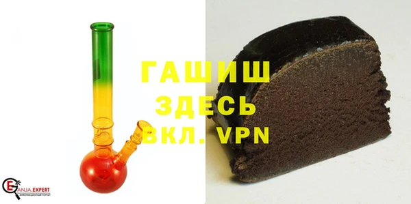 стаф Богородицк