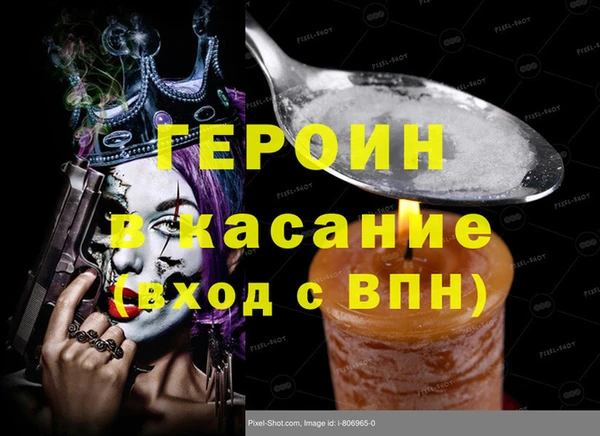 героин Богданович