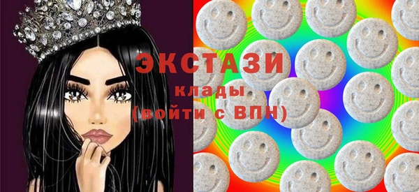 бутират Богородск