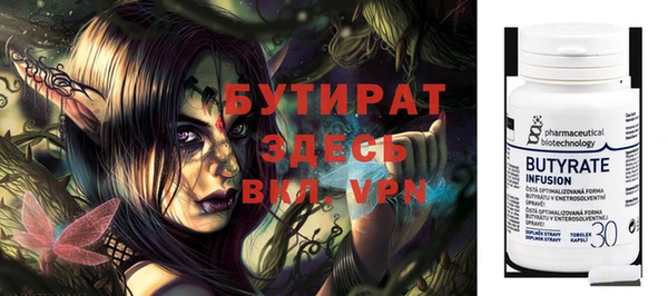 стаф Богородицк