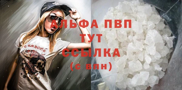 бутират Богородск