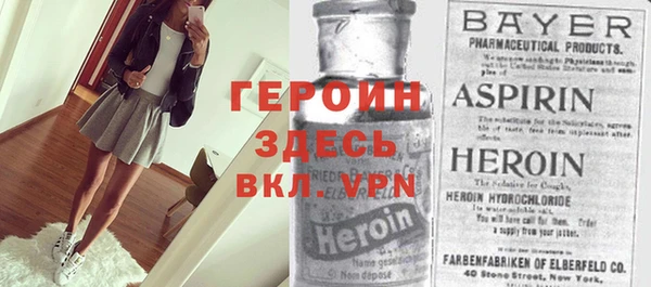 бутират Богородск