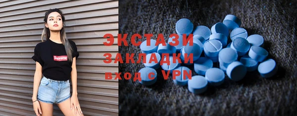 стаф Богородицк