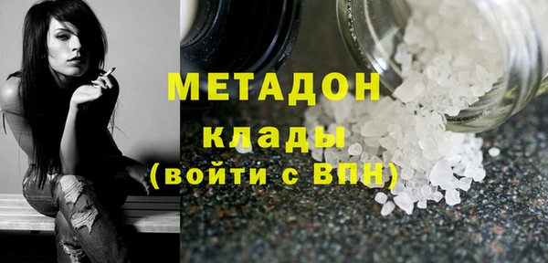 стаф Богородицк
