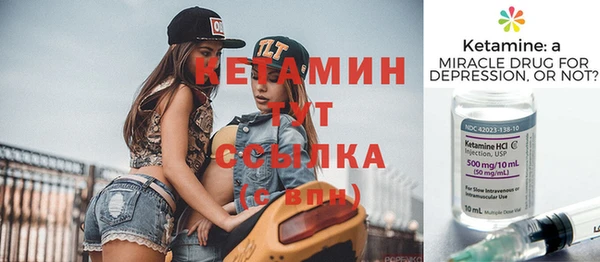 стаф Богородицк