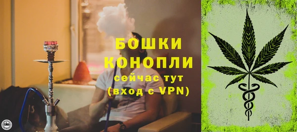 бутират Богородск