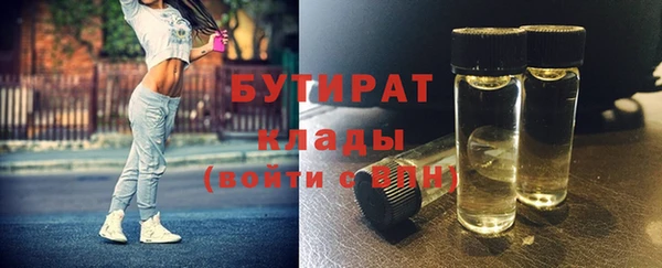 стаф Богородицк