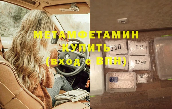 бутират Богородск