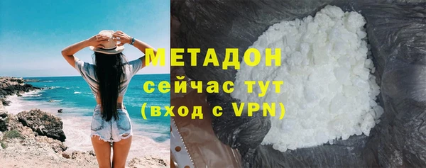 бутират Богородск