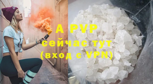 бутират Богородск