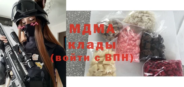 бутират Богородск
