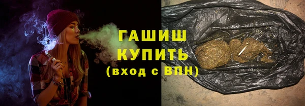 бутират Богородск
