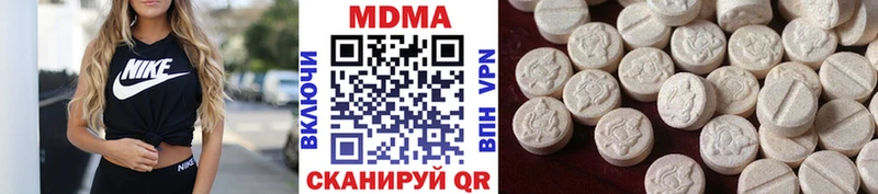 где продают наркотики  Городище  МДМА VHQ 