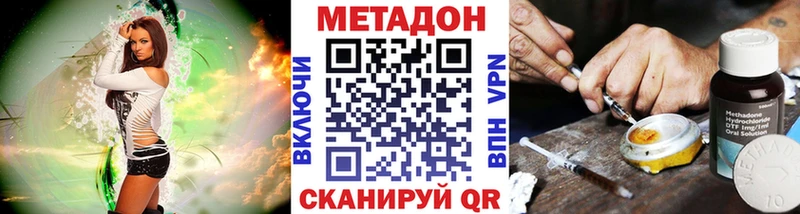 МЕТАДОН белоснежный Городище