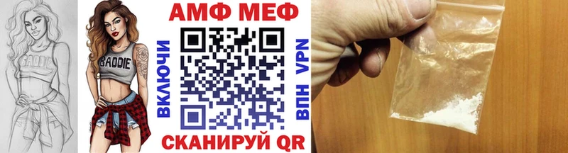 закладки  Городище  Первитин Декстрометамфетамин 99.9% 