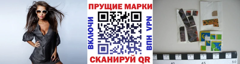 цены   Городище  Наркотические марки 1500мкг 