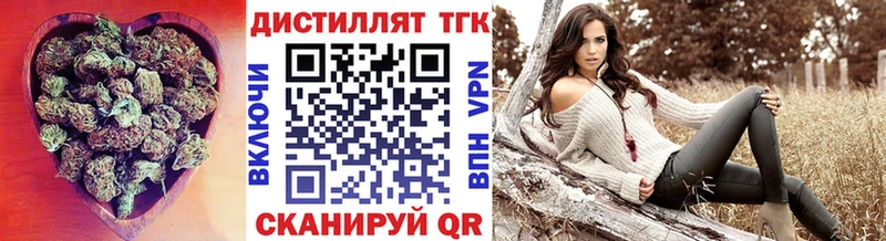 наркошоп  Городище  ТГК концентрат 